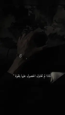 الرواية متواجدة على وتباد  #wattpad #viral #explorer #رواية 