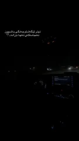 #fyppppppppppppppppppppppp #bardarsh🖤 #foryou #fybシviral 