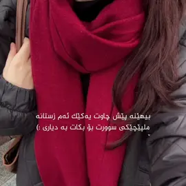 🥹😭 #foryou #tiktok #ئەکتیڤبن🥀🖤ـہہـ٨ــہ #redscarf #AttackOnTitan 