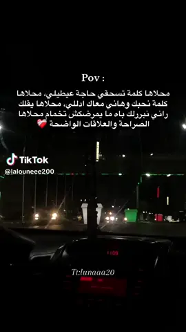 #fyp #touslemonde #tiktok