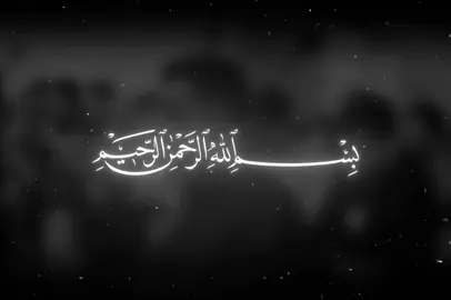 Beautiful Quran recitation voice by Abdullah Sayeed || Surah farqan—Quran #عبدالله_سعيد #سوره_الفرقان #quran #islamic_video #quranrecitation  