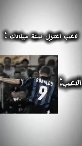 لاعب اعتزل سنة ميلادك🔥:#football#futbol#fyp#vira#tiktok
