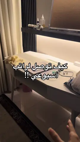 اول مره اسوي كورس مجاني لمده 4 ايام بس تستاهلون 💗💗