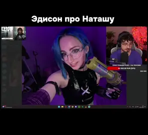 @пиджон ❤️‍🔥❤️‍🔥🌹 #стрим #наташа #нп #лучшийкостюм2025 #хеллоуин #fypp 