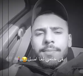 منشن😂😂😂😂😂