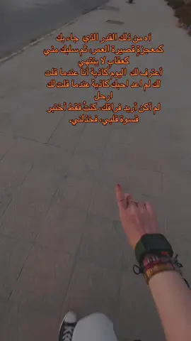 #الشعب_الصيني_ماله_حل😂😂 #السعودية #العراق #fyp #foryou 