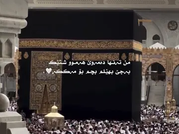 #foryou #account #tiktok #islamic_video #allhamdulilah 