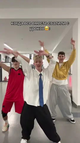 что снимаем? 