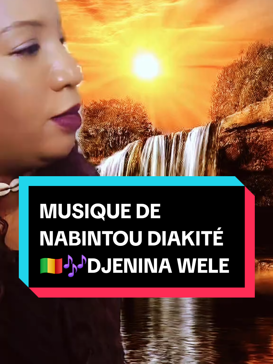 #mali223🇲🇱Musique🎶NABINTOU DIAKITÉ🎶DJENINA WELE parti 1# clip play-back🎶vue#pourtoi #depuisparis2025 @oumouwaraba @assa sidibe @𝕄𝕒𝕟𝕕𝕚𝕟𝕘-𝕂𝕖𝕙 @Tatadeni officiel @Badiladiva 💋❤️🇲🇱🇸🇳🇫🇷 @