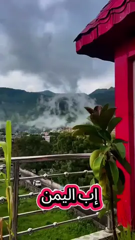 #اليمن🇾🇪المملكة🇸🇦_عمان🇴🇲_الاردن🇯🇴ليبيا #التبابعه_اليمانيين_الحميريون #اليمن_صنعاء_روح_قلبي_عدن_تعز_إب🇾🇪🇾🇪❤ #اليمن🇾🇪المملكة🇸🇦 