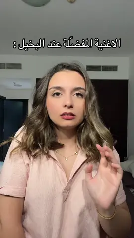 لاااااا كتير هيك #arabcomedy#نانسي#اغنية 