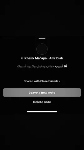 أنا آسيب حياتي ودُنيتي!#سبايسي #fyp #foryou #explore 