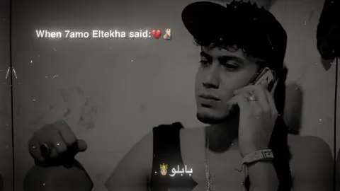 ‎﮼بنده،بصوت،فينك،ياموت💔🗣️ ‎﮼؟ . . . . #explore #fyp #fyppp #حمو_الطيخا #حالات_واتس 