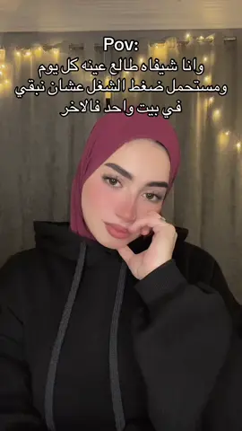 @🏹 𝑨𝑯𝑴𝑬𝑫 𝑺𝑨𝑴𝑬𝑯 🥹بحبك