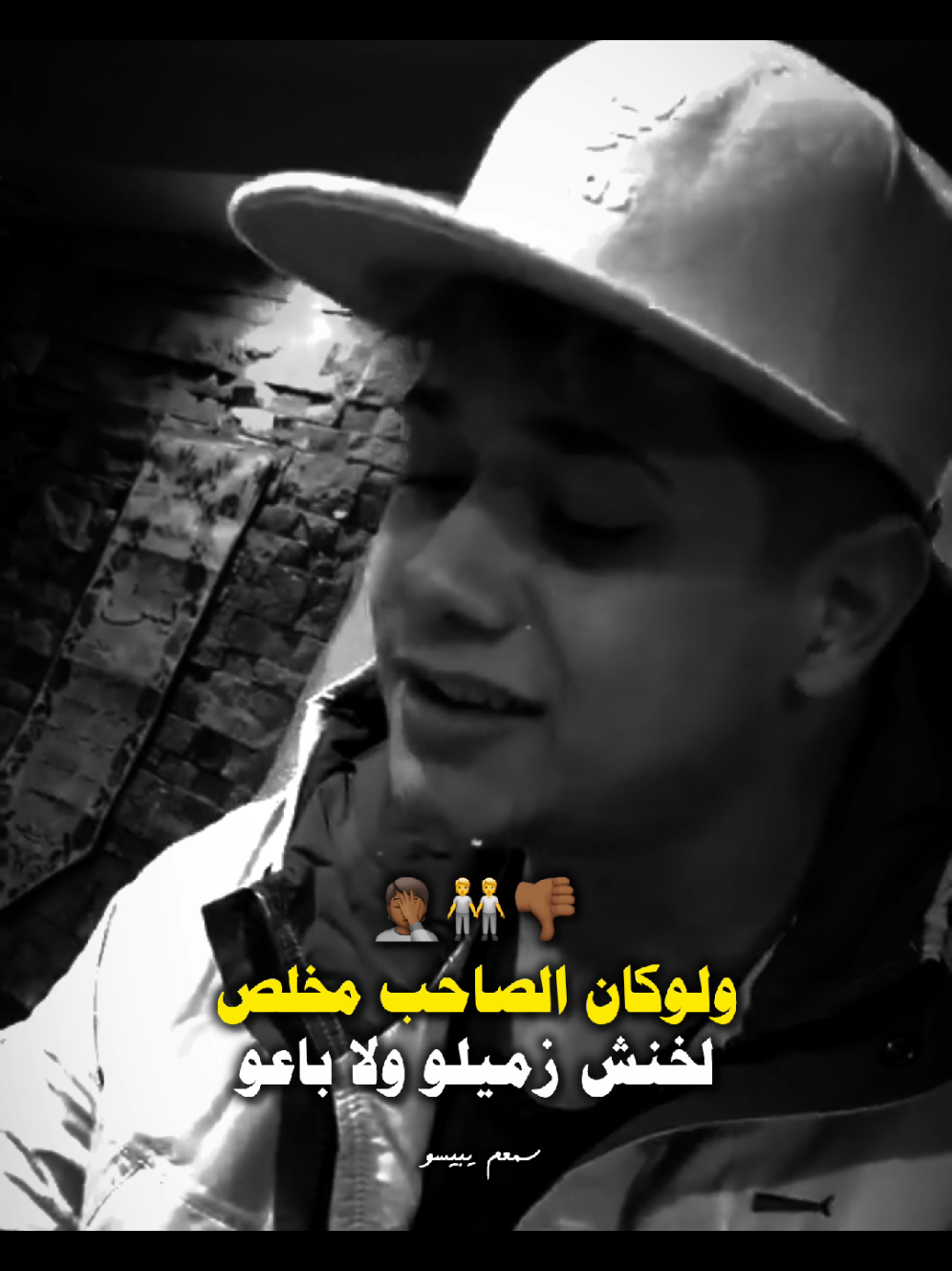 لوكان الصاخب مخلص💔 #امين_خطاب #مصمم_فيديوهات🎬🎵 #foryou #fyp #tiktok 