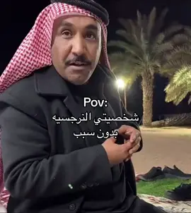 #ابوعجيب #اكسبلورexplore #fyppppppppppppppppppppppp #اكسبلور #capcut #الشعب_الصيني_ماله_حل😂😂 #ميمز #رياكشن #foryou #funny #fyp 