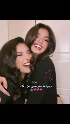 💗💗💗💗💗🫂. منشن لبيست فريند🫂💗. #fvpシ #تصميم_فيديوهات🎶🎤🎬 #اكسبلورexplore #fvvvvvvvvvvvvvvvvvvvvvvvvvvvvv #منشن_البيست_فريند @user72139665881 بنت قلبي💗.