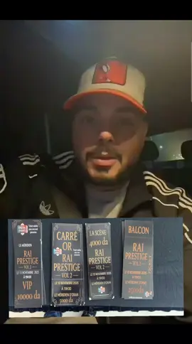 #fyp #toutlemonde🌍 #tik_tok #CapCut  @Chebhoussem.off  @ChebAbdouGambetta  @SAMIRA L’ORANAISE 🇩🇿🎤 