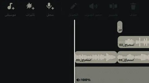 وش عاد خليت اللي مايدانيني ؟#tiktokindia #شعر #راشد_القطيما #بندر_بن_عوير 