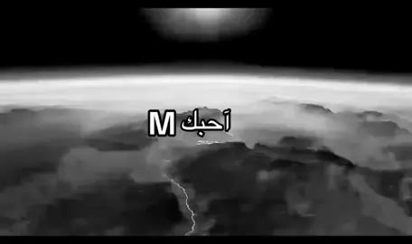#اني احبك حب لا يعلم بهي الا الله سبحانه وتعالى#اكسبلورexplore #vppppppppppppppppppppp 