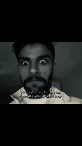 #لا #noticias #cute #explorepage #fppppppppppppppppppp 