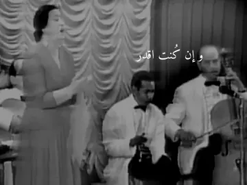 #ام_كلثوم #الحب #زمان #كلاسيك #مصر_زمان 