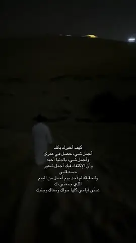 #اكسبلور #tiktok #كلام #مشاعر #viral 