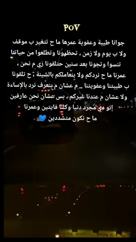 #الشعب_الصيني_ماله_حل😂😂  #مشاهير_السودان_سودانيز_تك_توك  #تيك_توك  #اكسبلورر  #pov 