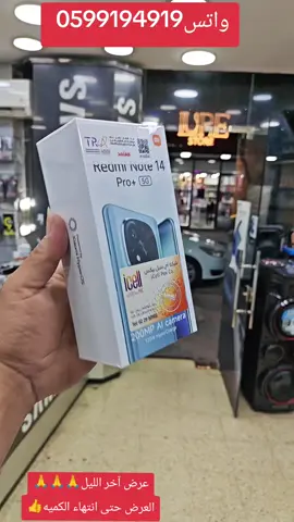 معرض القيسي فون_مدينة سلفيت_شارع البلديه#مشاهير_تيك_توك #طولكرم_نابلس_جنين_رام_الله_الخليل_عكا #الخليل_بيت_لحم_رام_الله_نابلس_جنين #عرب48 #القدس 