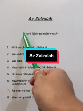 Sourate Az Zalzalah. #sourate #surah #islam #quran #learnquran 