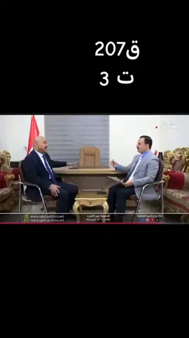#الاسحاقي_بلد_سامراء_تكريت_الشرقاط_العلم #تيك_توك #الاعمار_والتنمية207 #الحقوقي_هاشم_خضير_صايل #تسلسل3 