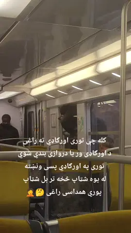 پــــښــــتــــون