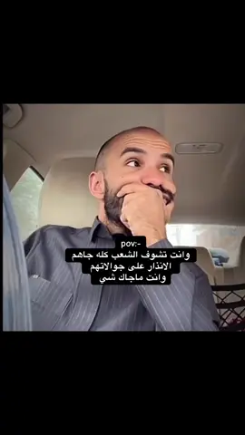 #explore #الشعب_الصيني_ماله_حل😂😂 #اكسبلورexplore #اكسبلور #ابوحصه_ابوعجيب_السدلان_الوريكي_ابوجوزاء 