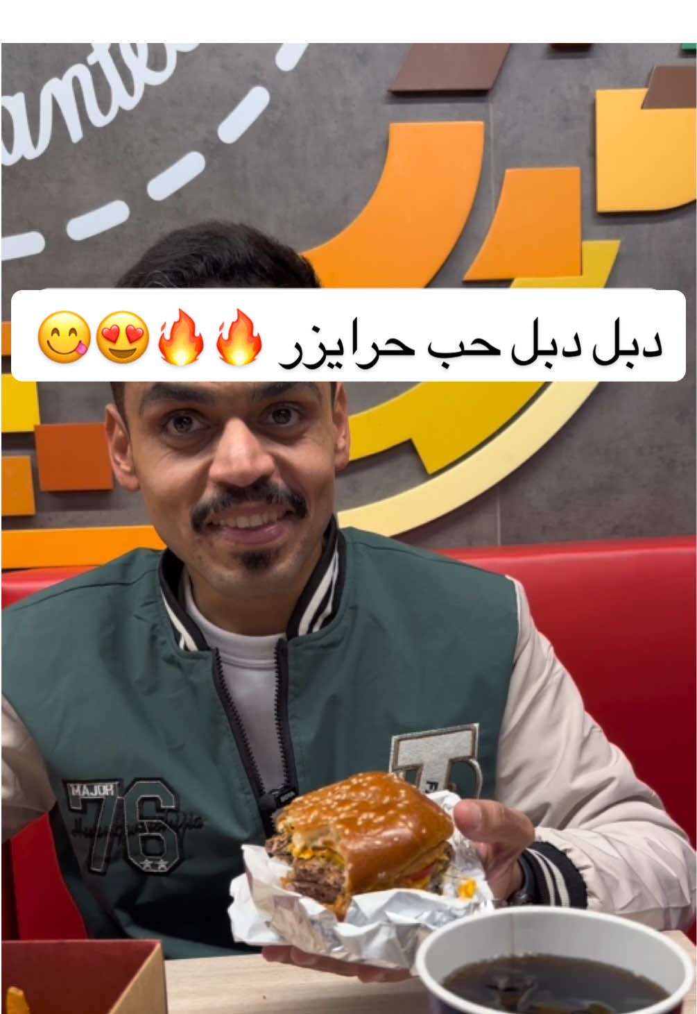 وجبة جديدة حب حرايزر عند برغرايزر لذيذ لذيذ جدا دبل لحم ودبل جبن والصوص الاسطوري والحب حر شقرا القصيم🔥🔥😍😋 لذيذه بشكل خورافي @برغرايززر 🍔🥩  #مطاعم #برقر 