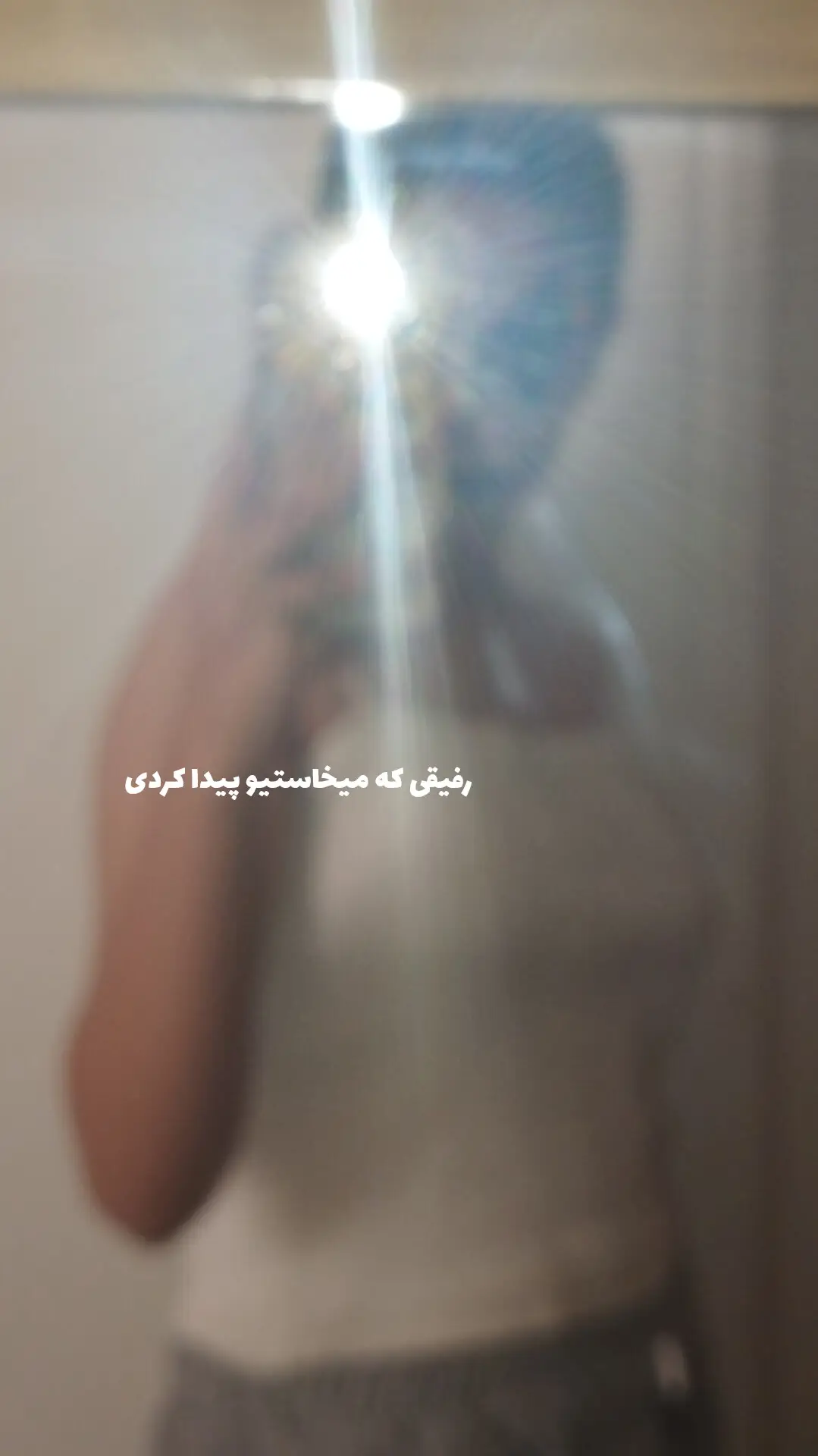 @saba ایشون کل زندگیه منههه