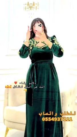 #قنادر_جزائرية #تصديرة_العروس_الجزائرية #قسنطينة #explorepage #حط_صورتك😅👌🏻 