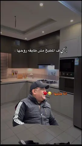 😭😭😭♥️ #الشعب_الصيني_ماله_حل😂😂 #ليبيا #fyp #طرابلس_بنغازي_المرج_البيضاء_درنه_طبرق #like 