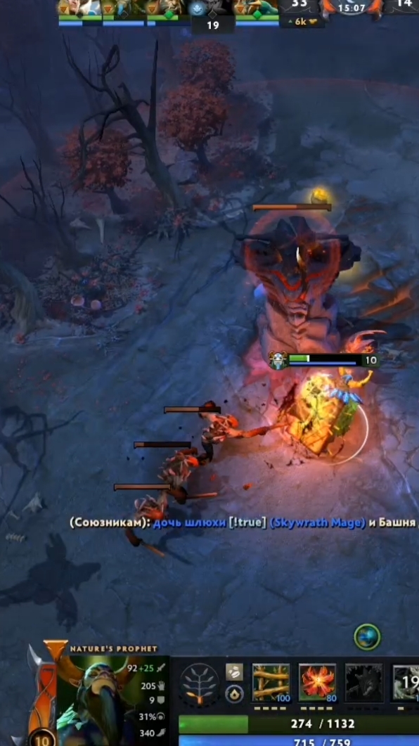 Голдишка на полу то не валяется #dota2 #рекомендации #fyp 