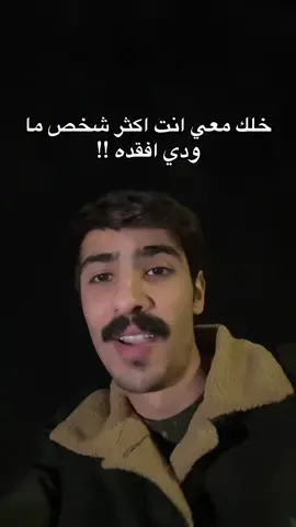 مهو بايدي 😅😅!!#fyp #ضيف_الله_العدوان #الاردن #2025 