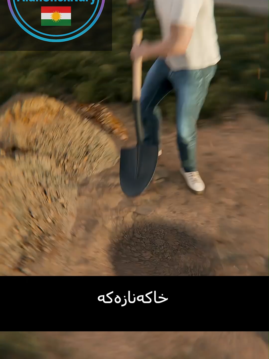 #cap #slemani #kurd #contenido #fyp #for #foryour #slemani_hawler_dhok_kerkuk_text_r #hawler #slemany #kurdistan #kurdish #slemaniyah #سلێمانی #سلێمانی_هەولێر_کەرکوک_دهۆک #هەولێر #کوردستان #viral_video #explore #trendingvideo