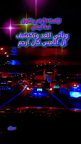 #S💜J @🇯🇴 سوزان 🇯🇴 