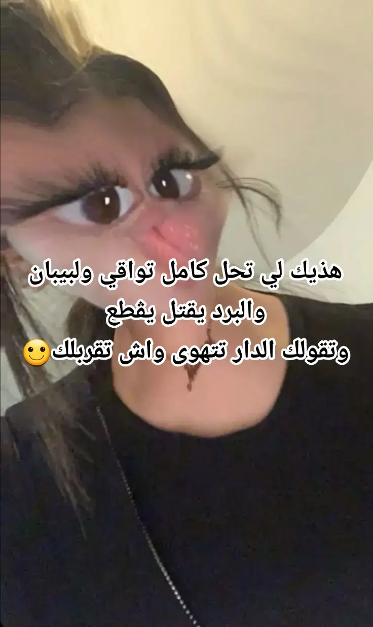 #viral #fouryou #الشعب_الصيني_ماله_حل😂😂 #الانتشار_السريع #republicadominicana 