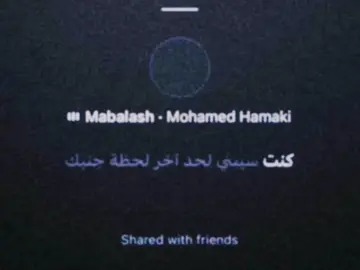 #explore #fypシ゚ #سبايسي #loveyou #4u 