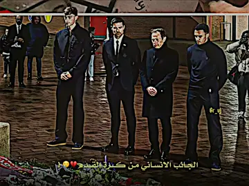 من تكـريم نادي ريال مدريد للاعب الراحل جوتا 🤍👏🏻 ! . #دايموند💎 #درافن #ريال_مدريد #تيم_ملوك_العالم 