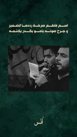 يا زهراء  #محمد_باقر_الخاقاني #محمدباقرالخاقاني 