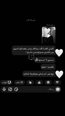 كله من وراجن 🥲🥲🥲