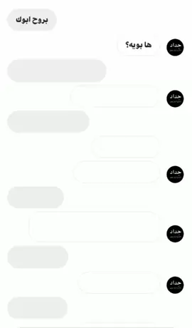 ​​​​​​😭😂😂. @مُࢪتَجى سـَ؏َـد🤍ِ #ترندات_تيك_توك #تفاعلكم #اللهم_صلي_على_نبينا_محمد #ياعلي_مولا_عَلَيہِ_السّلام #اللهم_عجل_لوليك_الفرج 