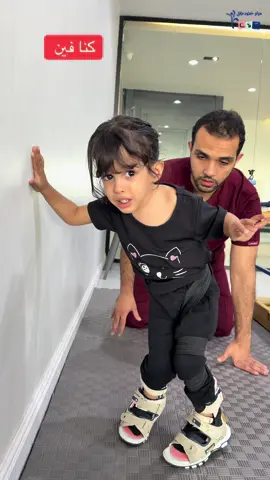 لانا الفراشة ❤️❤️#viral_video #foru #explore #علاج_طبيعي_مكثف_للاطفال #fyp 