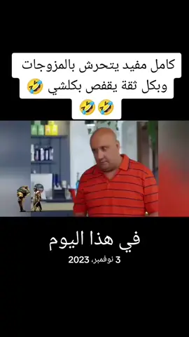 #في هذا اليوم