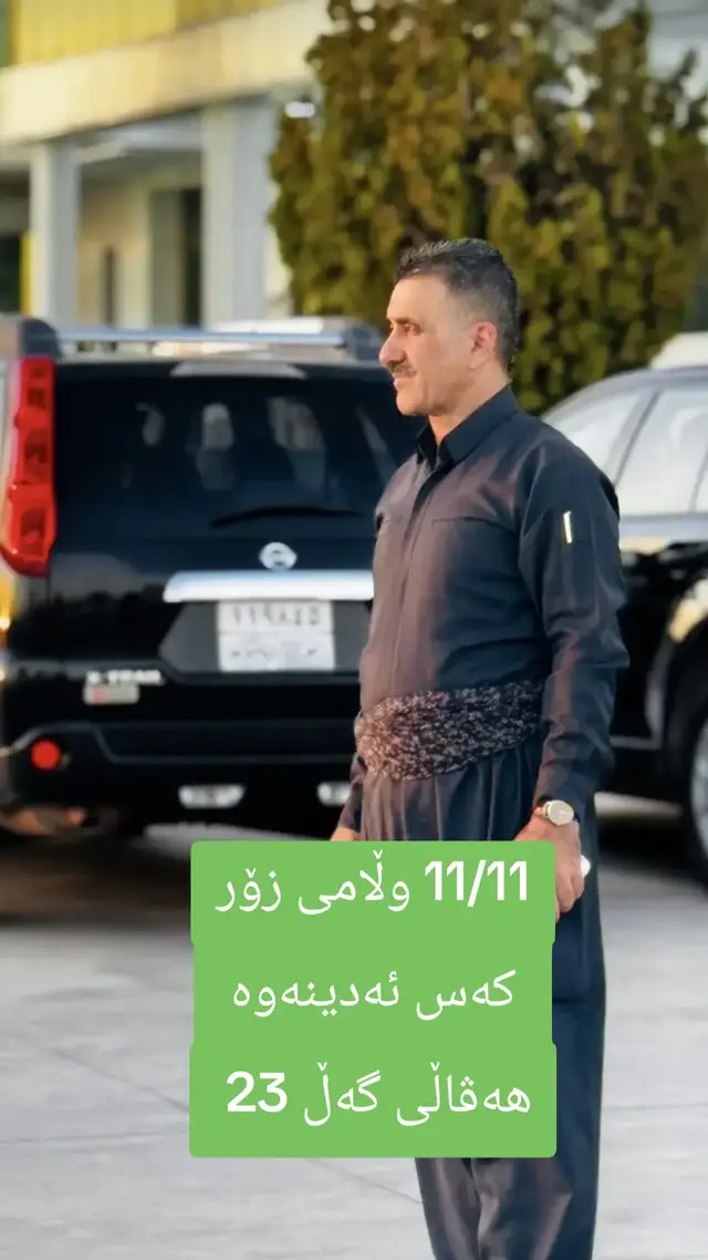 #💚💚💚💚 #💚💚💚💚 #ادریس_حاجی_عادل #اكسبلور #💚💚💚💚 